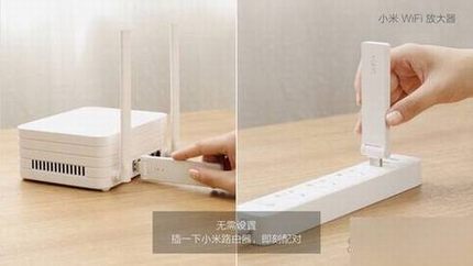 第二代新小米路由器发布 内置6TB硬盘 6月18日开卖