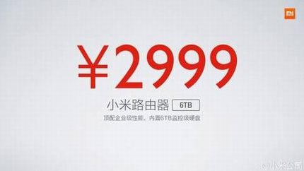 Сý幵ͨ 618շȫС·699Ԫ
