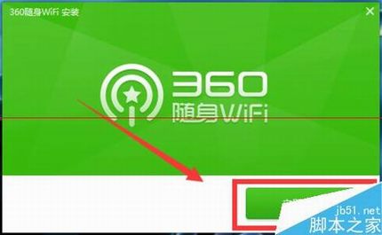 360WiFiôò