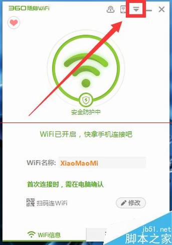 360WiFiôò