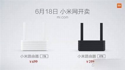 全新小米路由器多少钱?新小米路由器配置怎么样?