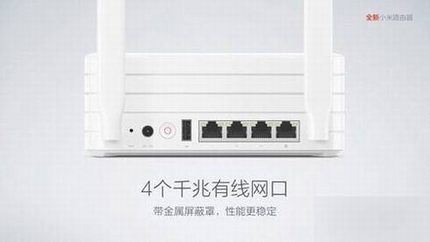 新小米路由器怎么卖?小米路由器2代怎么样?