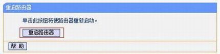 [TL-WR882N] θ·ƺ룿