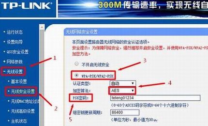 TP-Link·ͨý̳