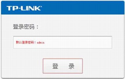 TP-Link·½޸ķͼĽ̳