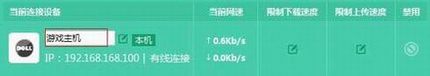 [TL-WR842+] ÷