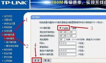 TP-Link·߷ʽŽͼĽ̳