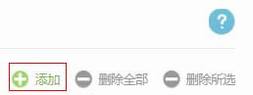 [TL-WR842+] ӳ