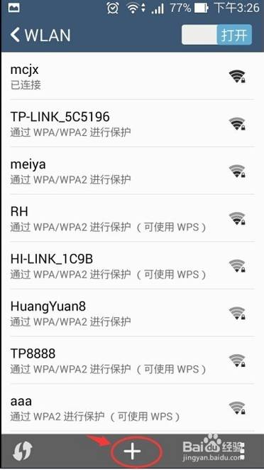 WifiWifiź