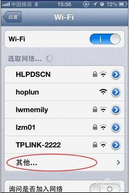 WifiWifiź