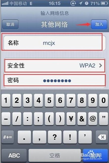 WifiWifiź