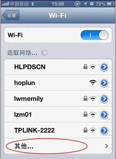wifiŷֹٵķ