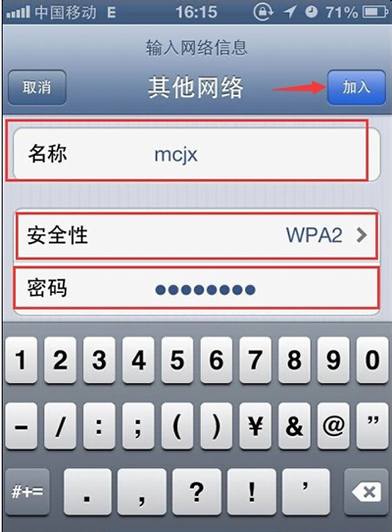 wifiŷֹٵķ