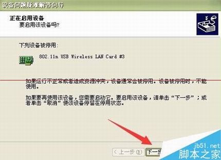 СwifiUSBӿںûӦôӦ