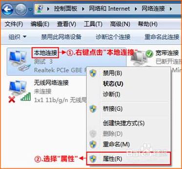 腾达(Tenda)路由器怎么设置拨号上网