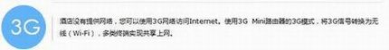 [TL-MR22U]  ʹ3G·