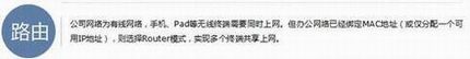 [TL-MR22U]  ʹ3G·