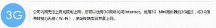 [TL-MR22U]  ʹ3G·