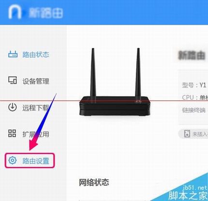 newifi·ô·IPַ?