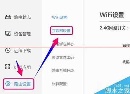 newifi·ôÿPPPoE?