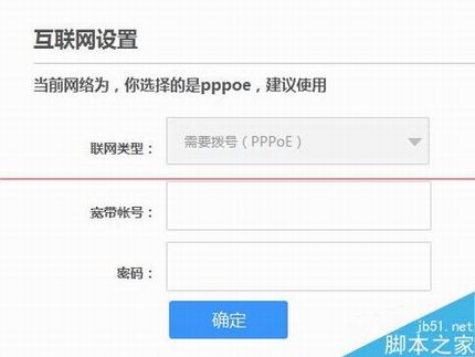 newifi·ôÿPPPoE?