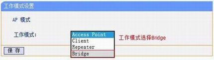 [TL-WA850N] - Bridgeģʽ