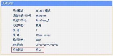 [TL-WA805N] - Bridgeģʽ