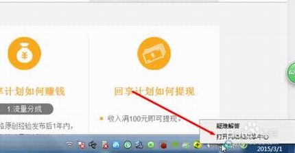 鿴ѱwifi룿