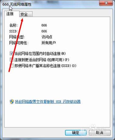 鿴ѱwifi룿