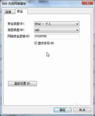 鿴ѱwifi룿