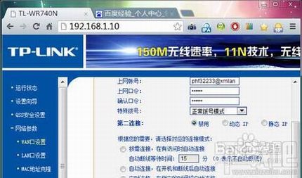 路由器设置进不去重置路由器也不行怎么办