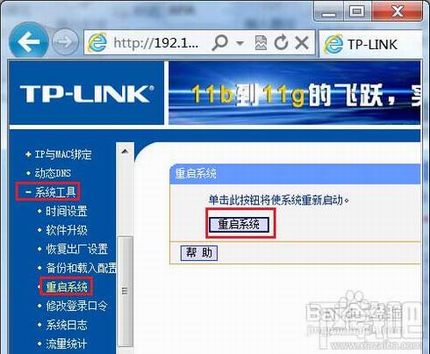 2个或多个路由器怎么有线连接以保证可以正常上网