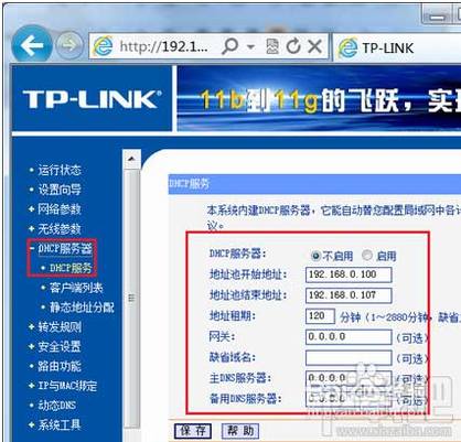 2个或多个路由器怎么有线连接以保证可以正常上网