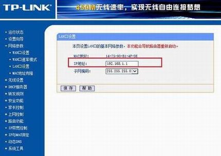 TP-LinkôTP-Link·İȫ÷ͼ