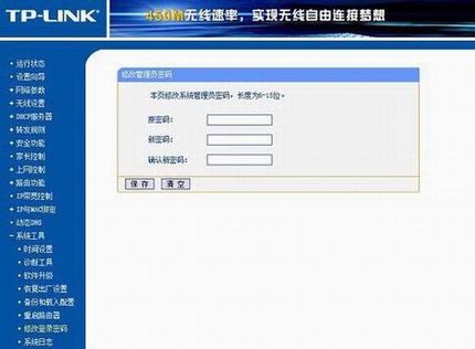 TP-LinkôTP-Link·İȫ÷ͼ