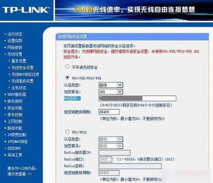 TP-LinkôTP-Link·İȫ÷ͼ