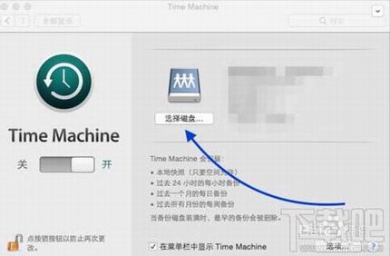 小米路由器数据备份Mac备份使用教程