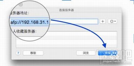 小米路由器数据备份Mac备份使用教程