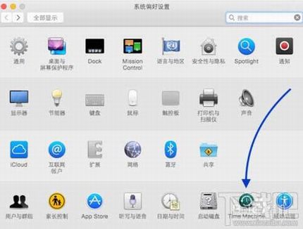 小米路由器数据备份Mac备份使用教程