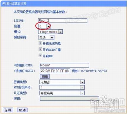 无线路由器桥接技巧以及详细注意事项