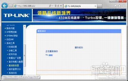 无线路由器桥接技巧以及详细注意事项