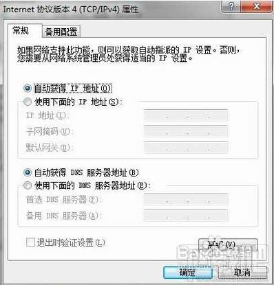 迷你路由器如何设置快速上网 迷你路由器设置快速上网步骤