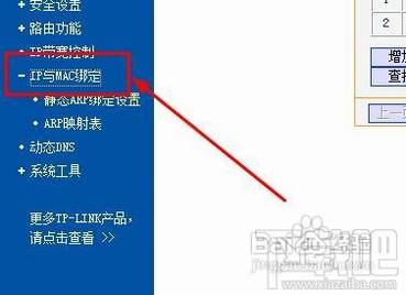 怎样防止无线路由器假死提示无internet访问
