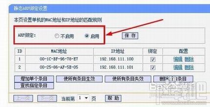 怎样防止无线路由器假死提示无internet访问