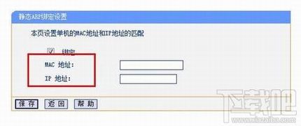 怎样防止无线路由器假死提示无internet访问