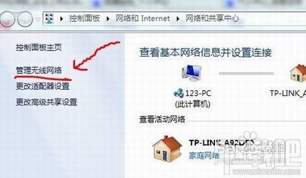 怎样防止无线路由器假死提示无internet访问