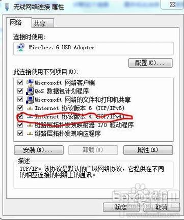 怎样防止无线路由器假死提示无internet访问