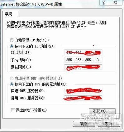 怎样防止无线路由器假死提示无internet访问