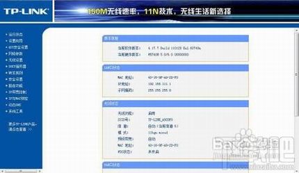 怎样防止无线路由器假死提示无internet访问