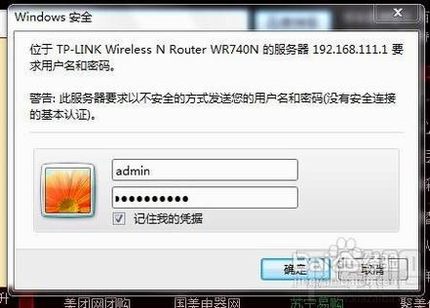 怎样防止无线路由器假死提示无internet访问